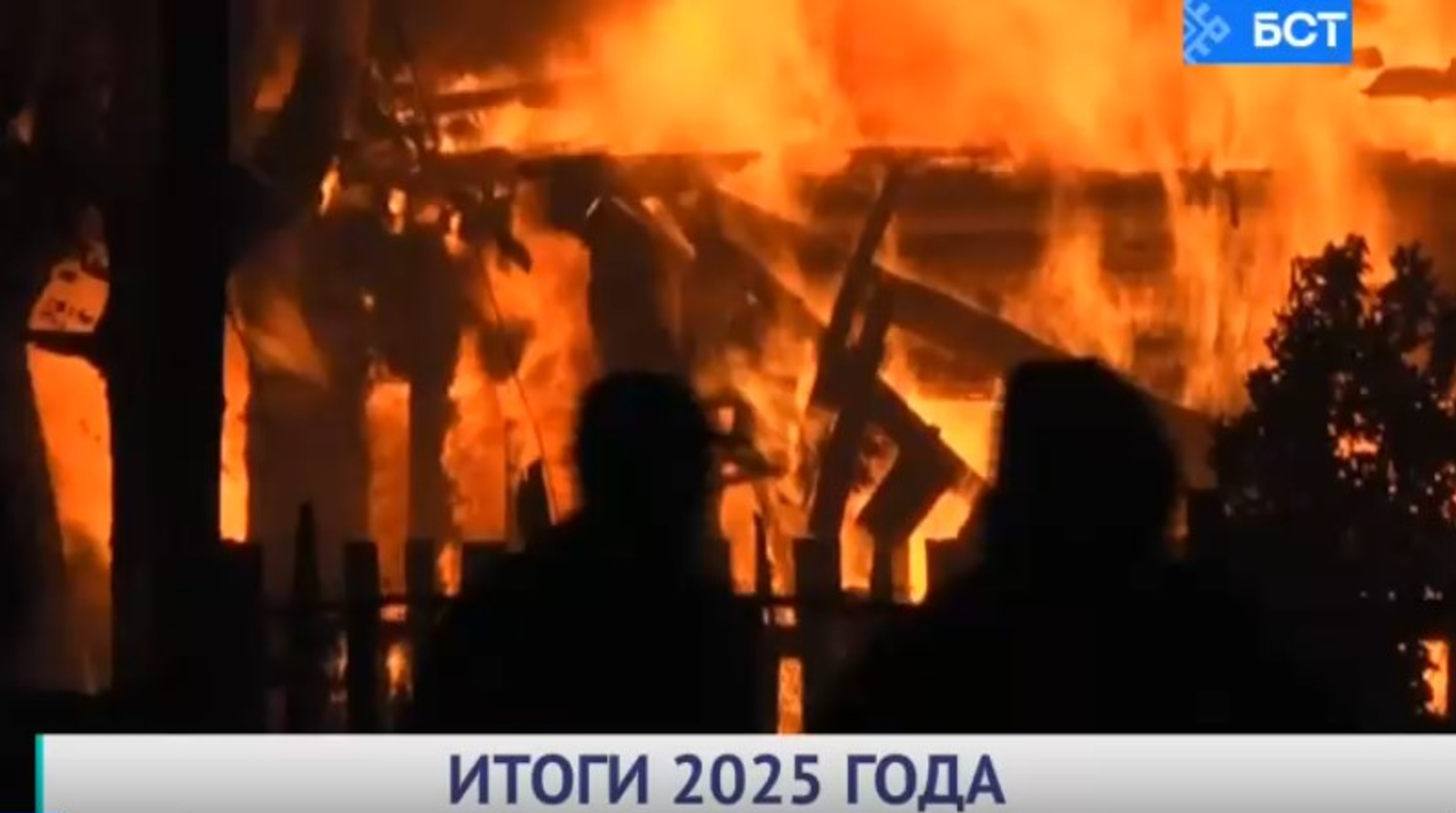 Төп бурыс - граждандарҙың хәүефһеҙлеген тәьмин итеү