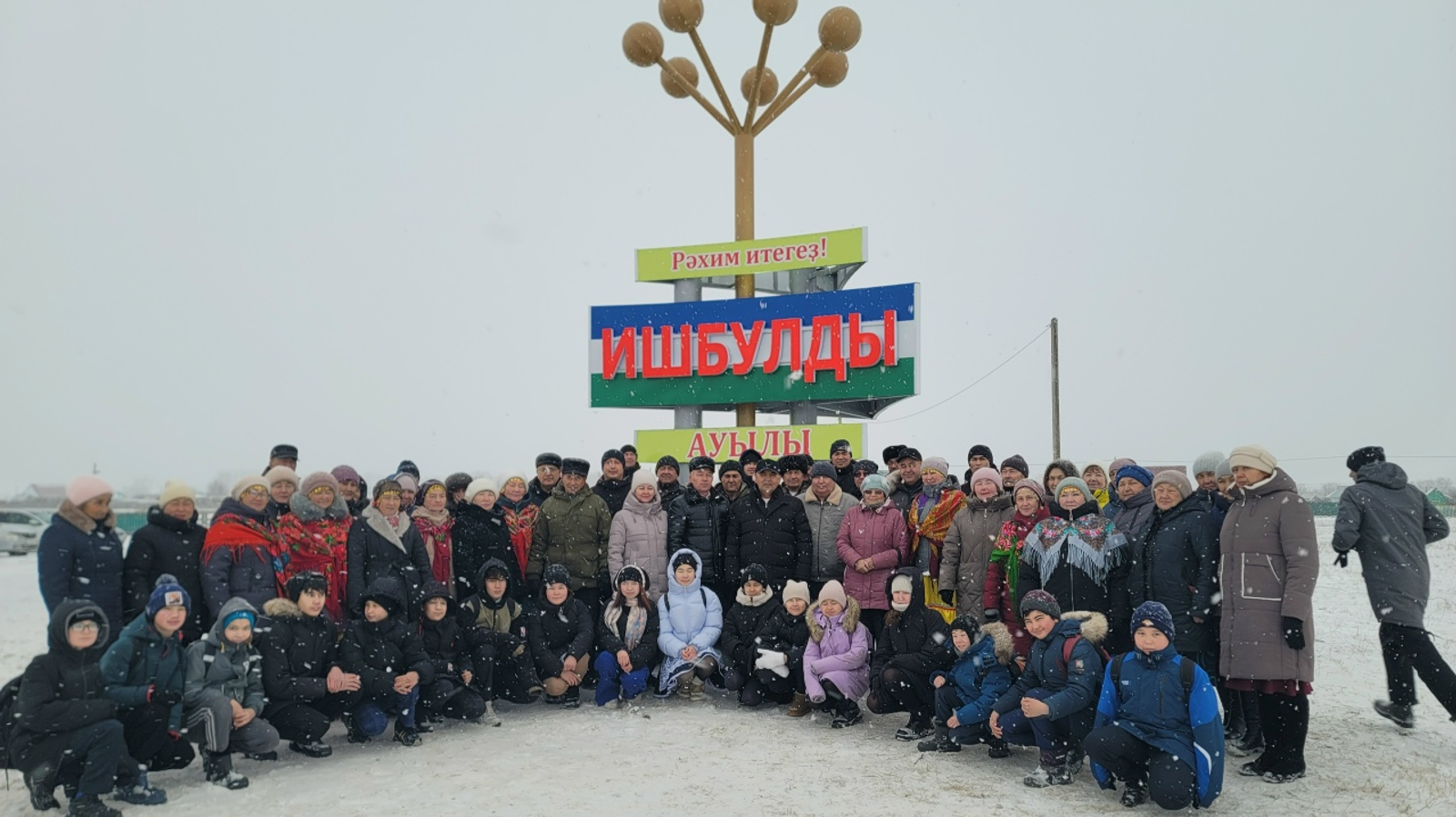 Ишбулдыла яңы стела асылды