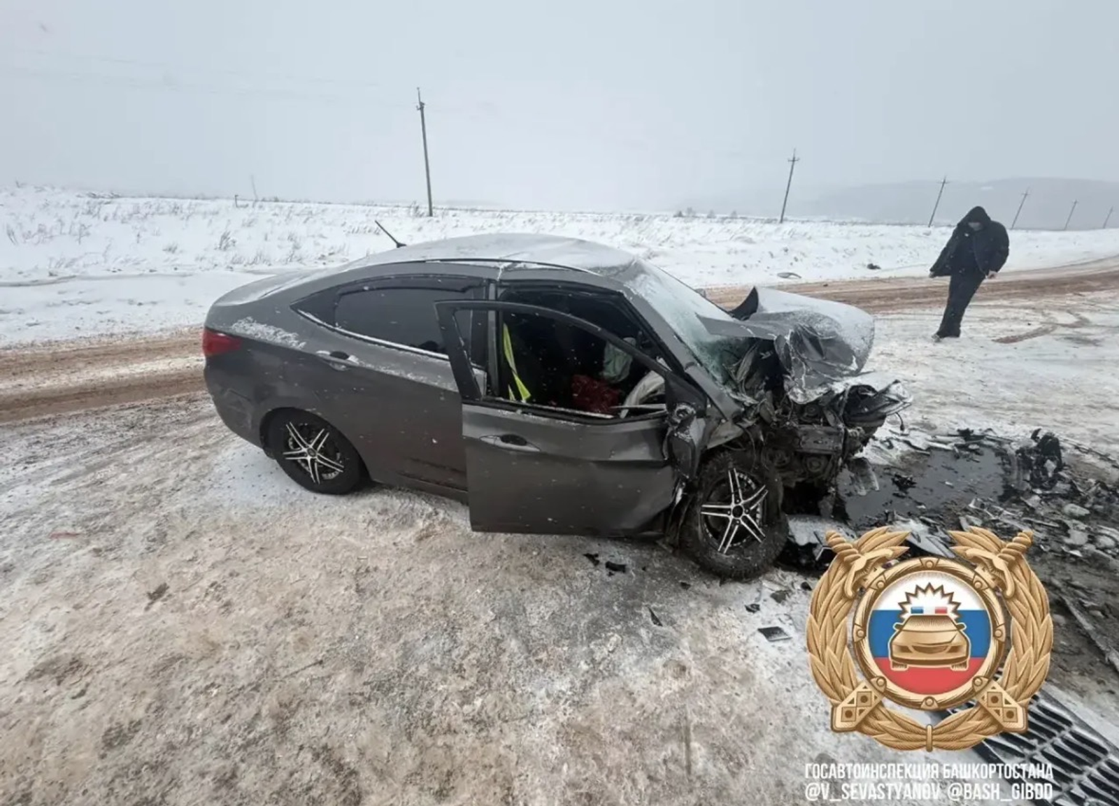 Тағы авария!