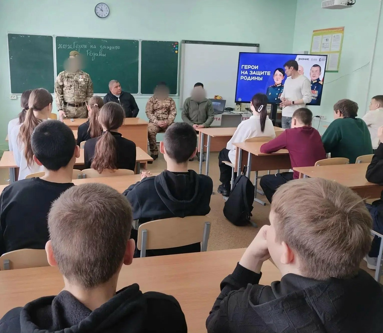 Яугирҙар осрашыуға килде