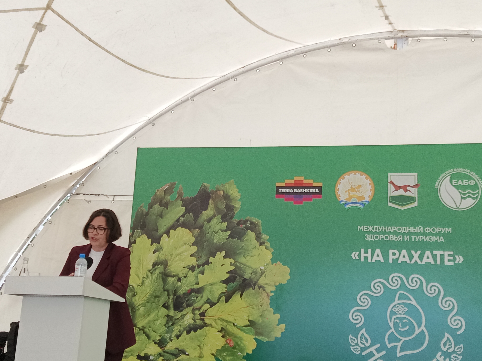 Башҡортостанда үҫкән дарыу үләндәре хаҡында