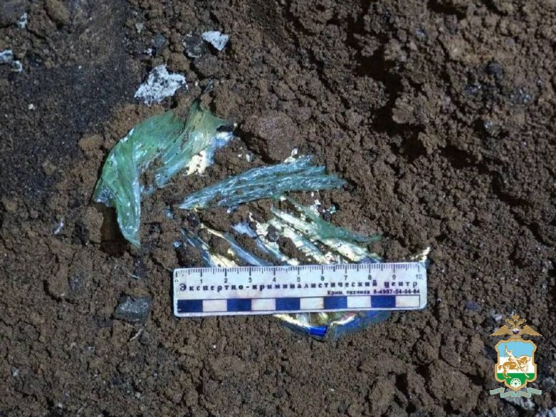 Нимә шартлатырға йыйынған булған?!