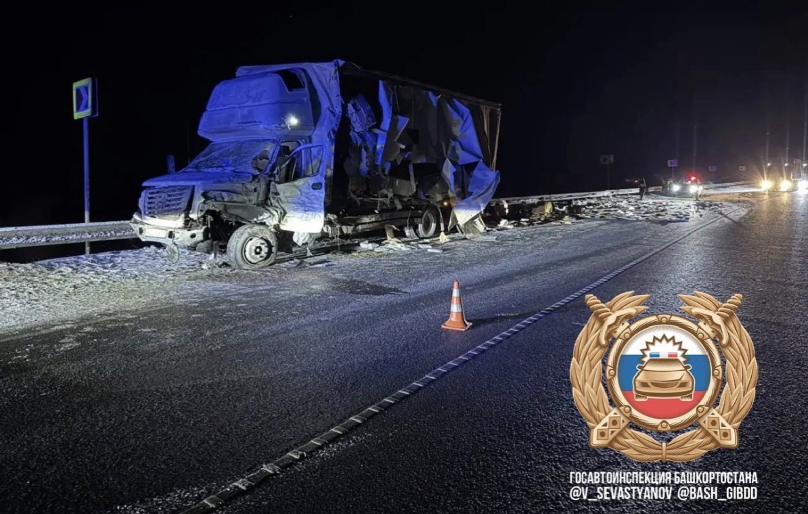 Үлемесле авария