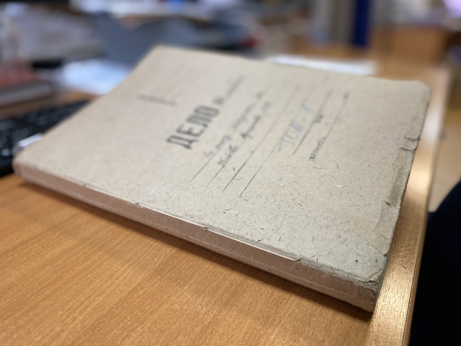 Башҡынайын серетә икән төрмәлә