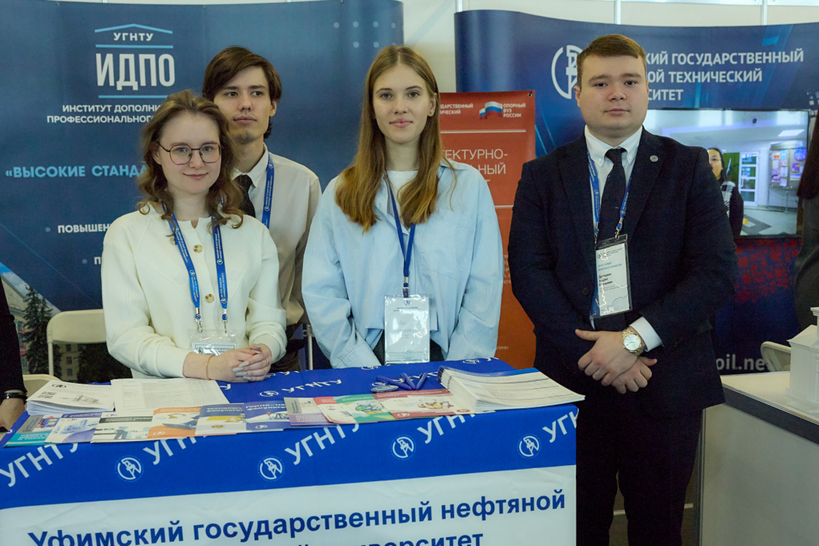 Вуз-ара кампус резиденты "УралСтройИндустрия" форумында ҡатнаша