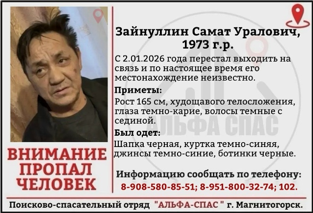 Өйҙә көтәләр һеҙҙе!