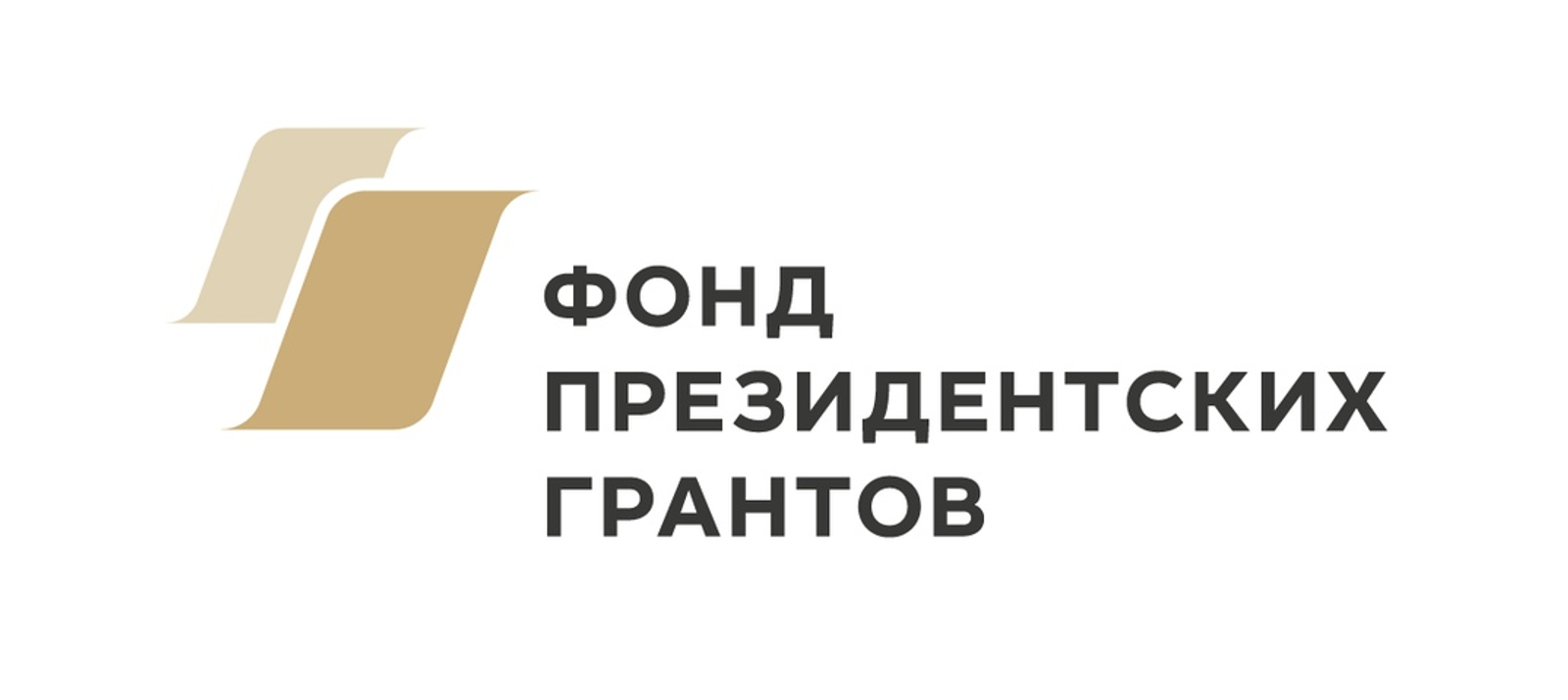 Грант отҡоң килһә...