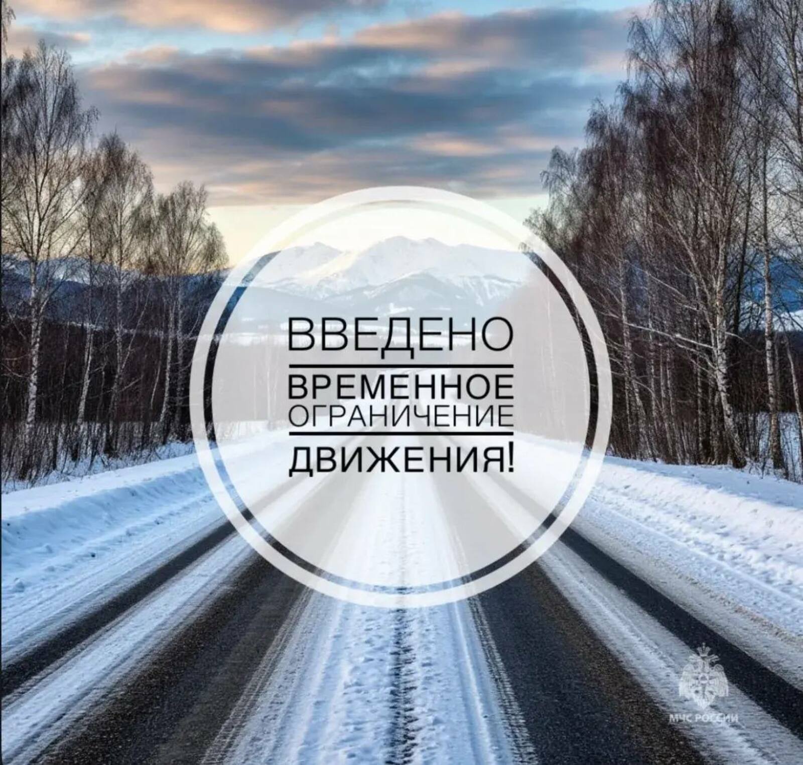 Иғтибар! "Эмпять" ябылған!