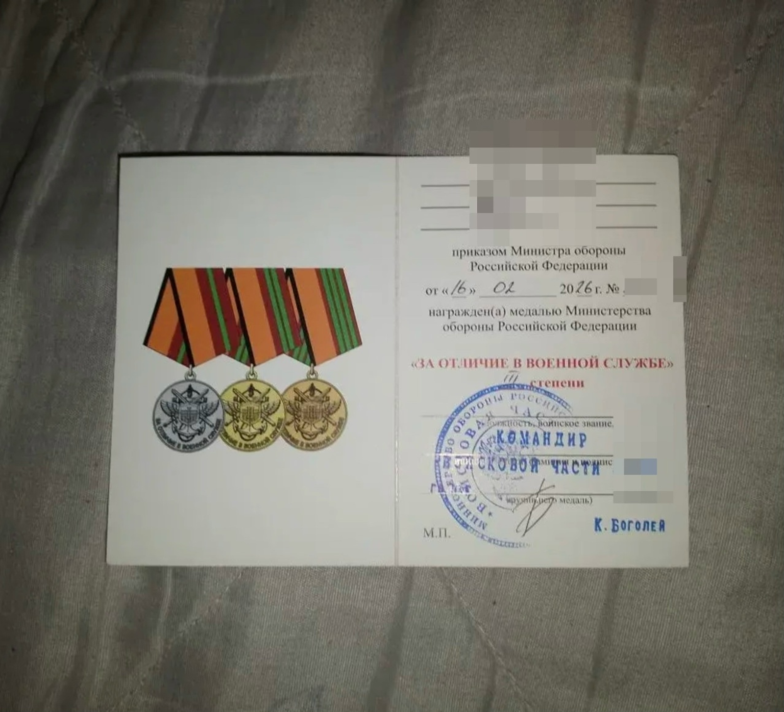 Афарин, "Ҡарсыға"!