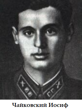 Батырҙарыбыҙ. А-нан Я-ға тиклем