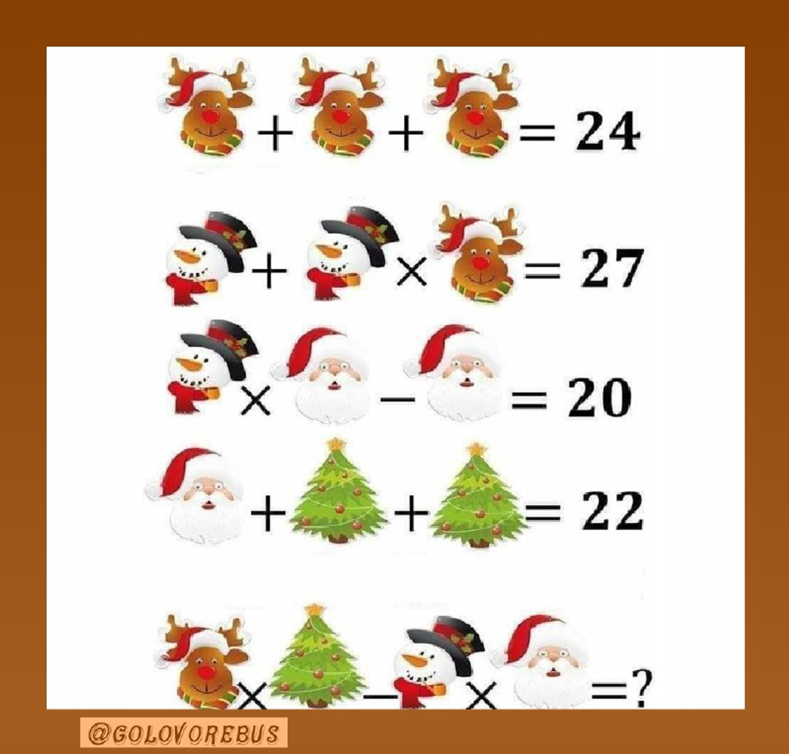 Уйлап алайыҡ әле