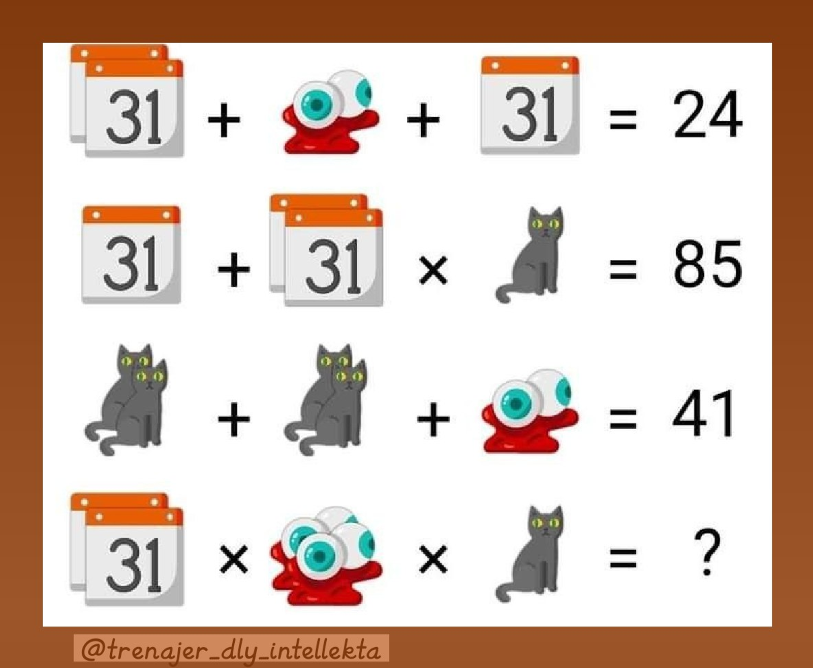 Уйлап алайыҡ әле