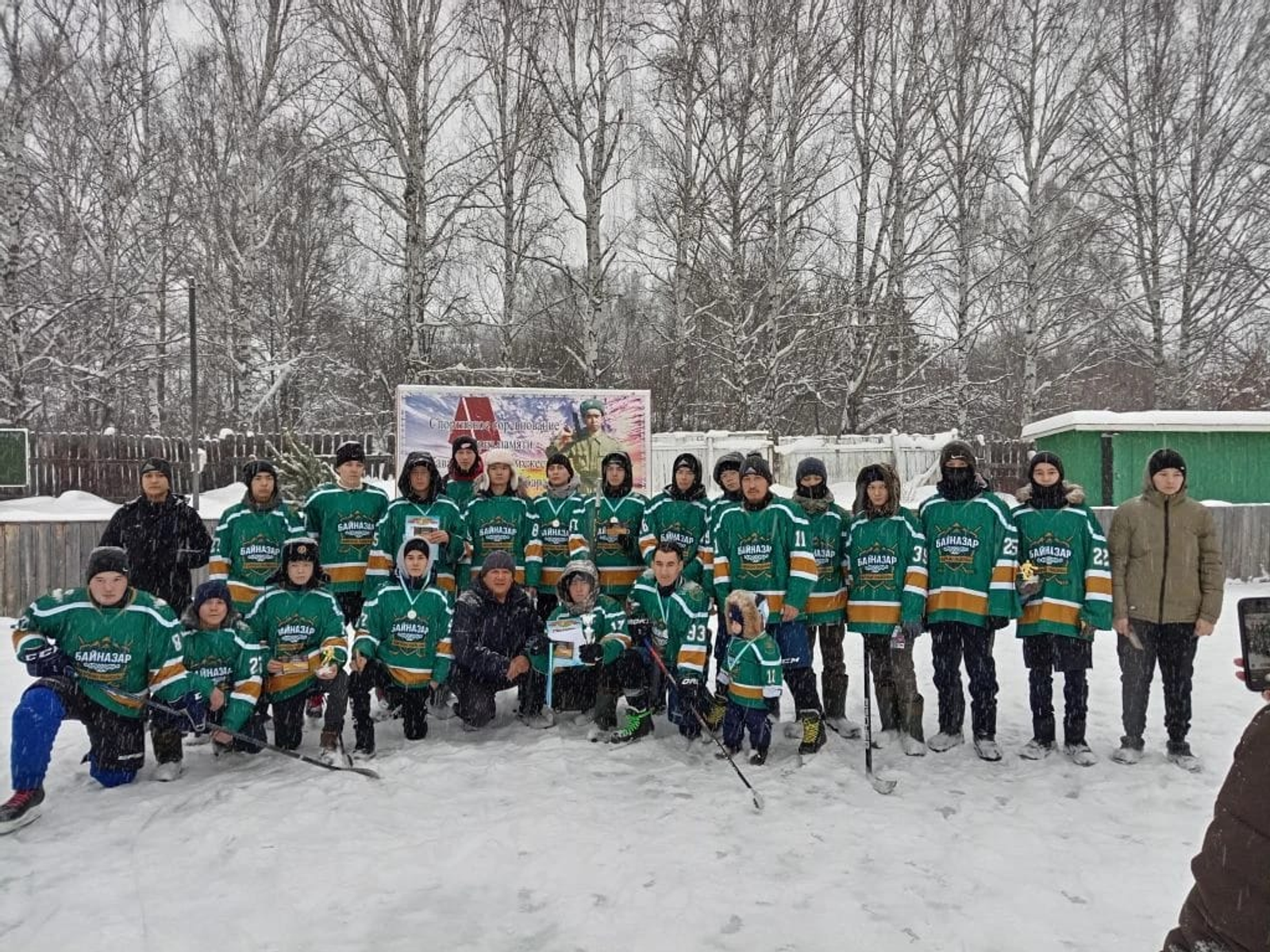 Байназарҙа - батыр иҫтәлегенә хоккей турниры