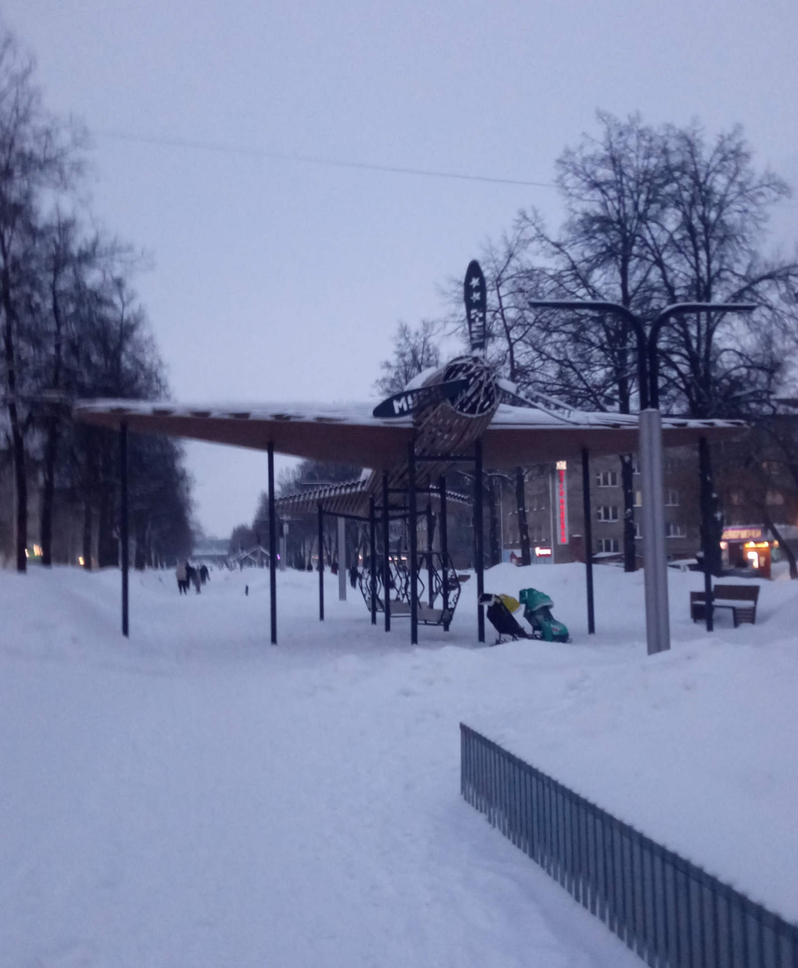 Хәйерле иртәләр!