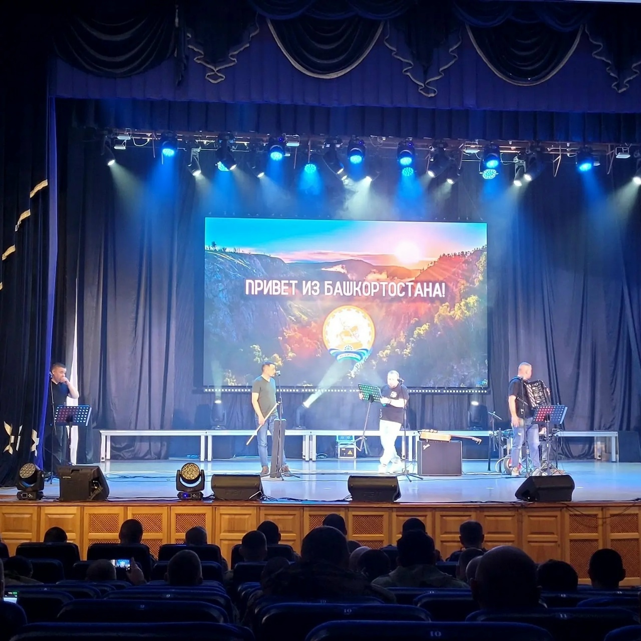 Афарин, йәрмәкәйҙәр!