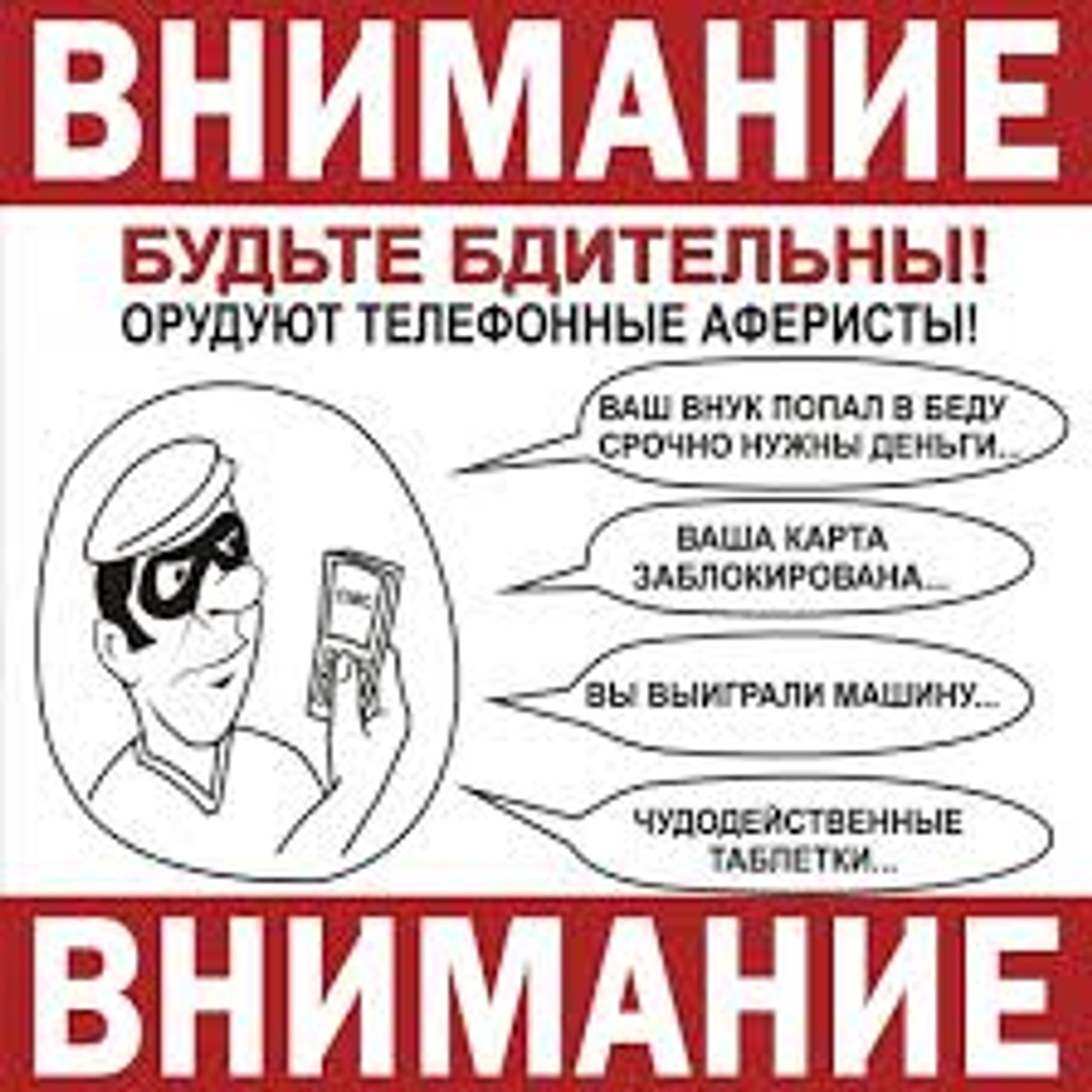 Муттар ҡорбаны - 88 йәшлек әбей