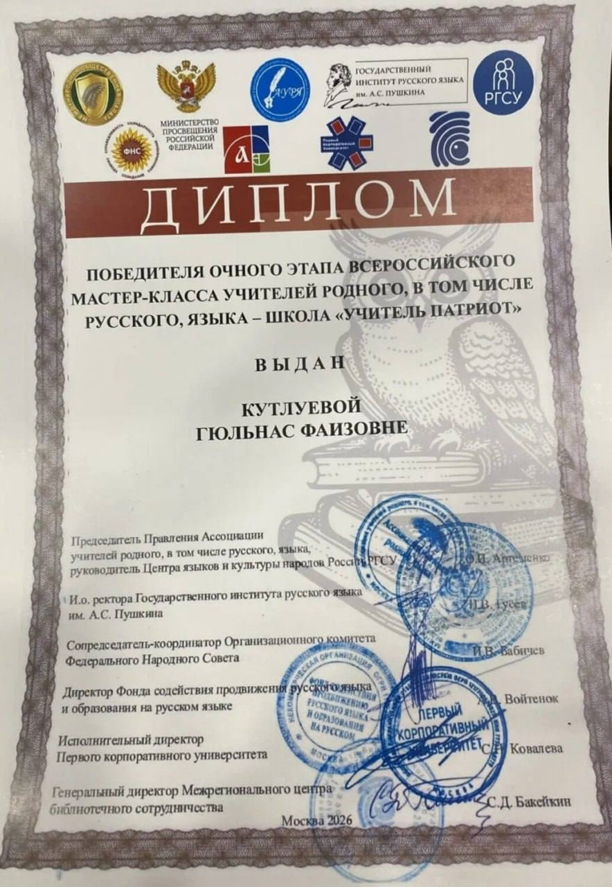 Гөлнас Фәиз ҡыҙы иң яҡшы бишәү иҫәбенә инде!