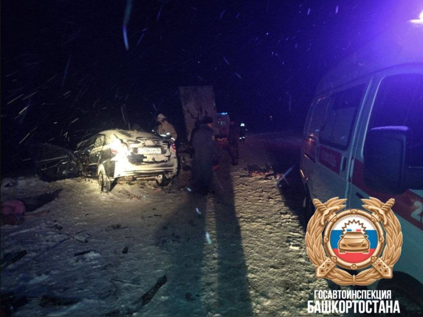 Ҡот осҡос! Дүрт кеше һәләк булған!