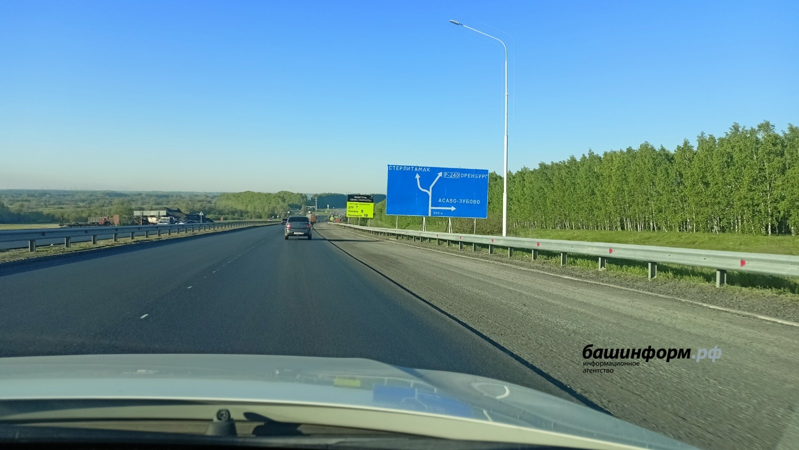 Трассаны яҡтыртыу мәсьәләһе хәл итергә ҡушылды