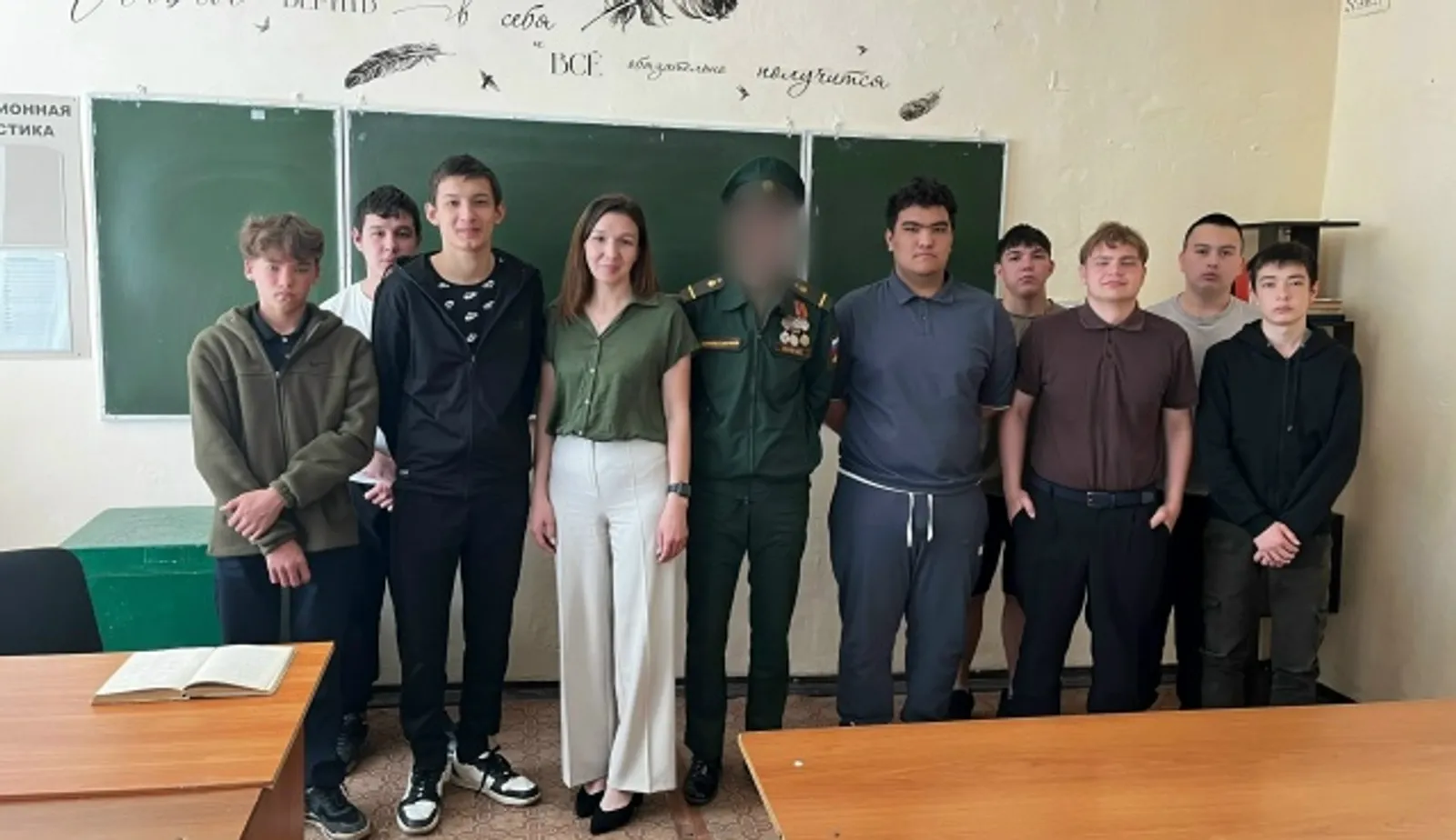 Ватанды һаҡлаусы менән осрашыу