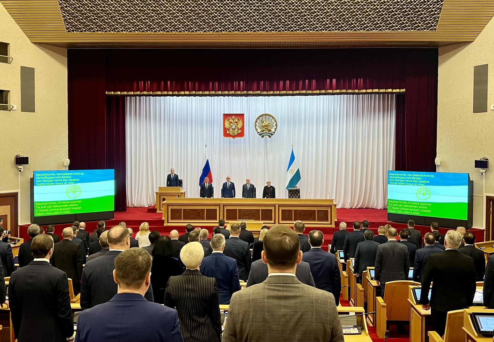 Парламенттың сираттағы ултырышы үтте