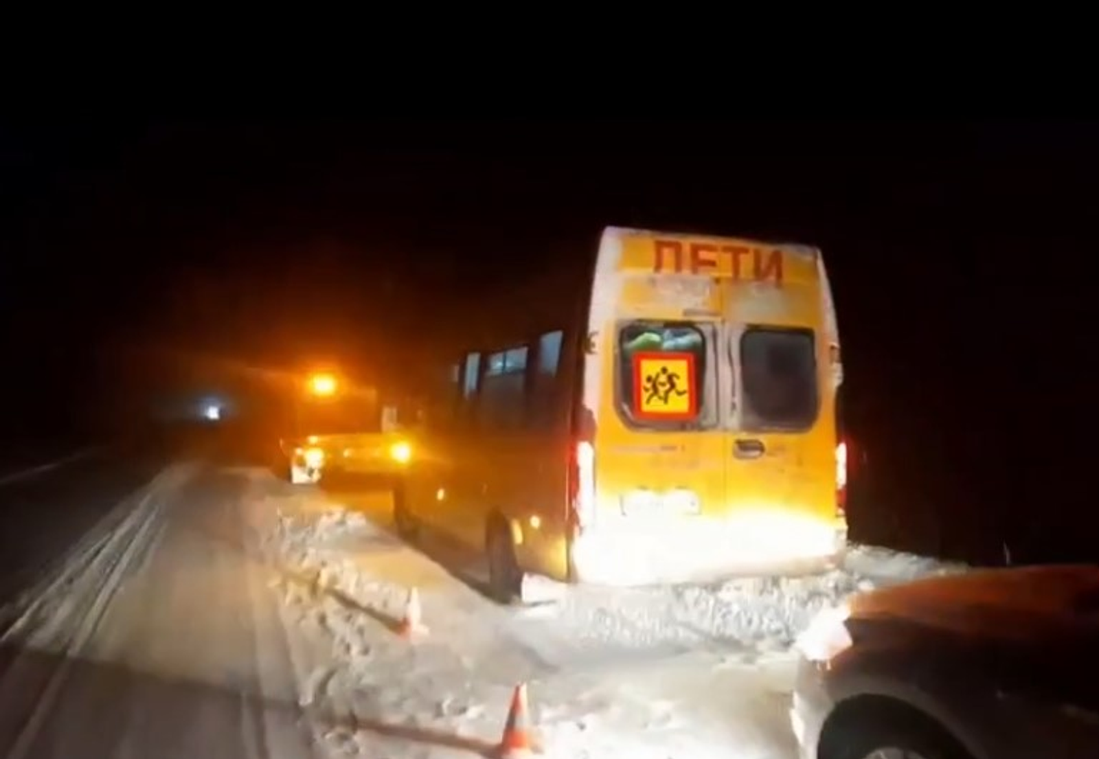 Ярҙамһыҙ ҡалдырмағандар!