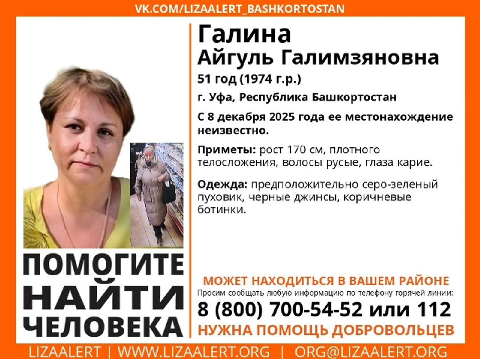 Ҡайҙарҙа ғына икән...