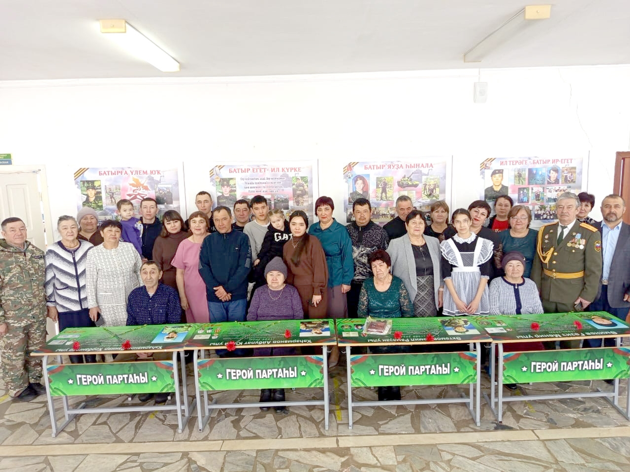 Яугирҙар иҫтәлегенә