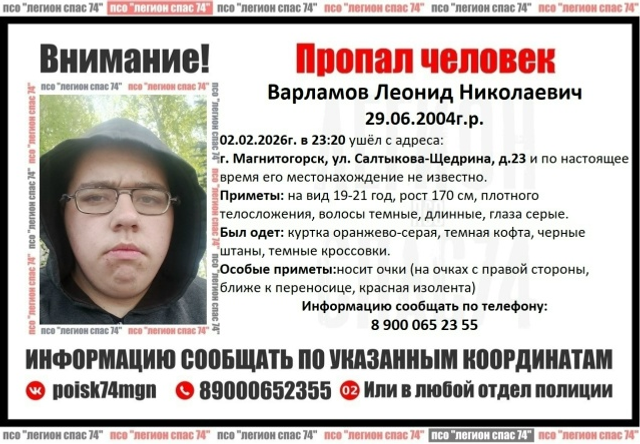 Ныҡ-ныҡ көтәләр уларҙы!