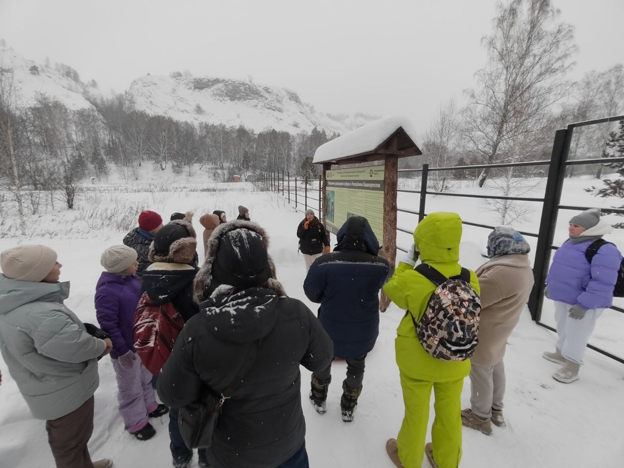 Сәйәхәт мауыҡтырғыс булды