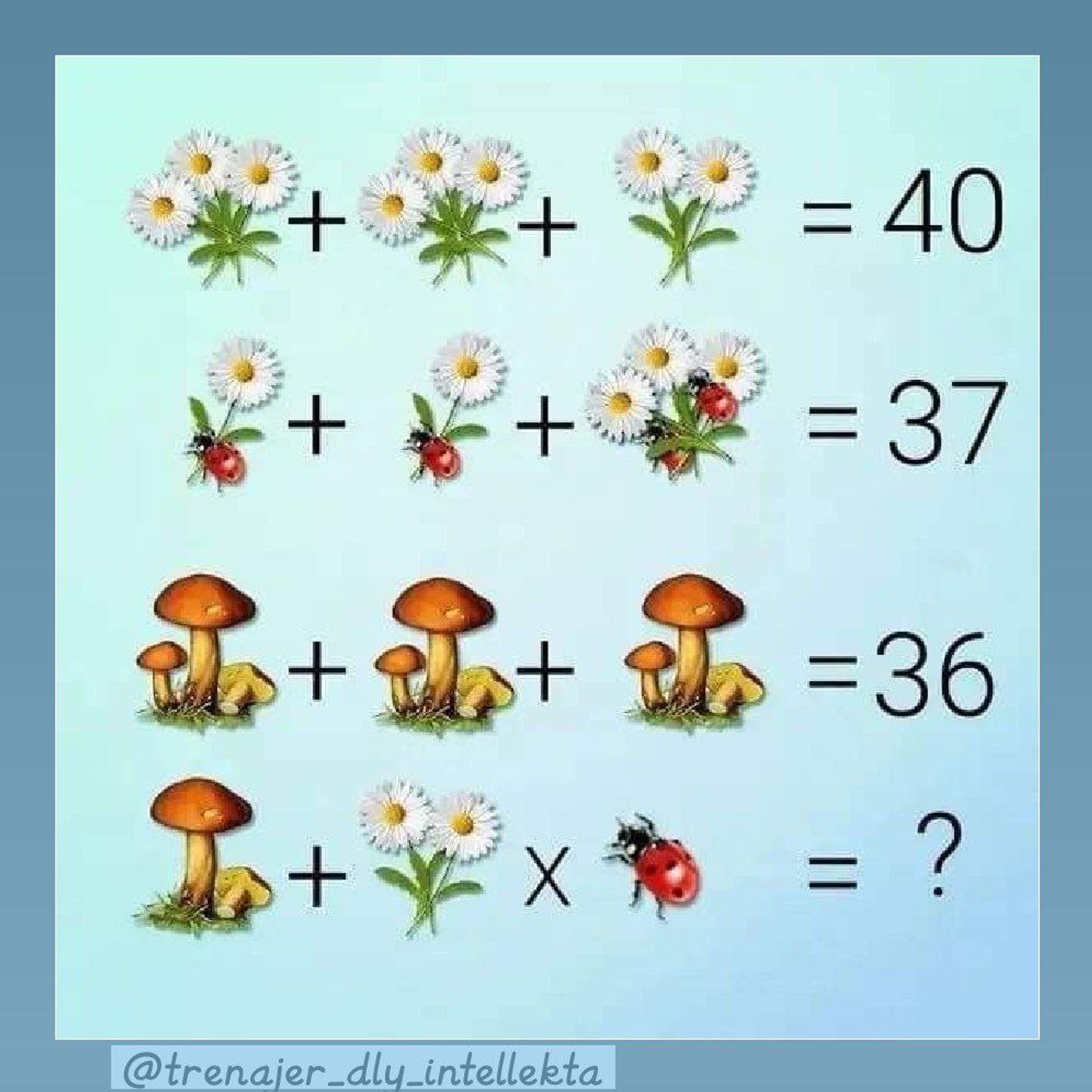 Уйлап алайыҡ әле