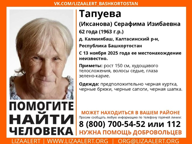 Ҡайҙарҙа ғына икән...