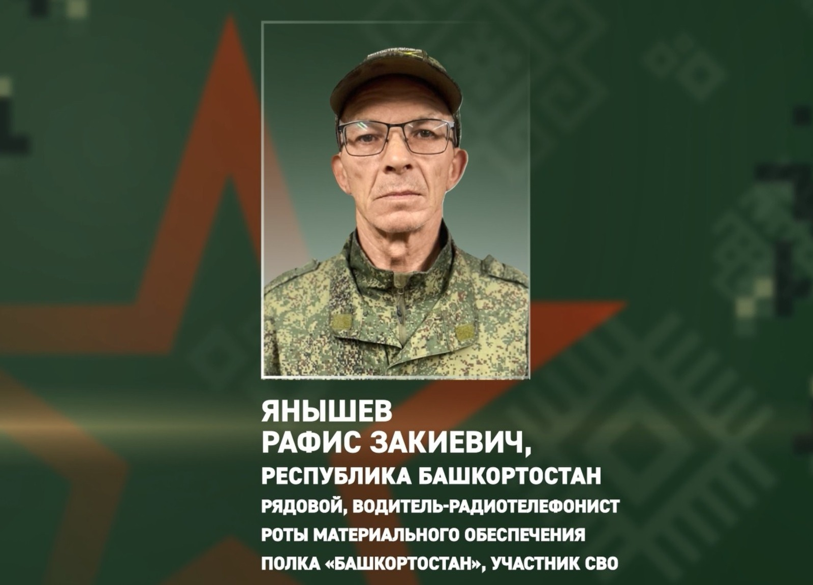 Яугирға - дәүләт наградаһы!