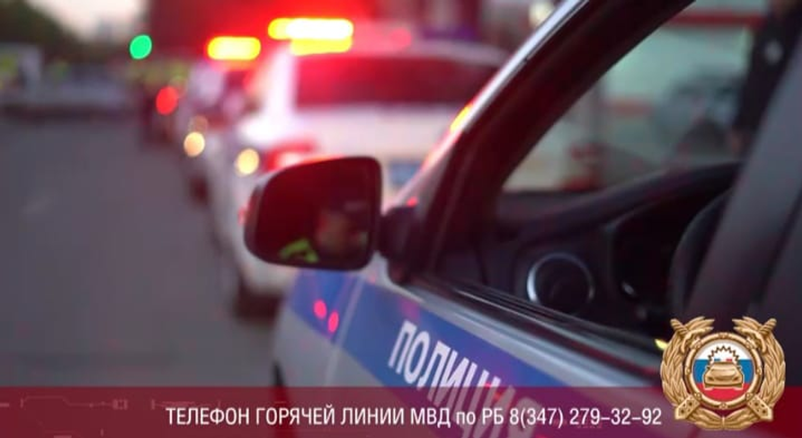 Шок! Уҡыусы бысаҡ менән килгән!