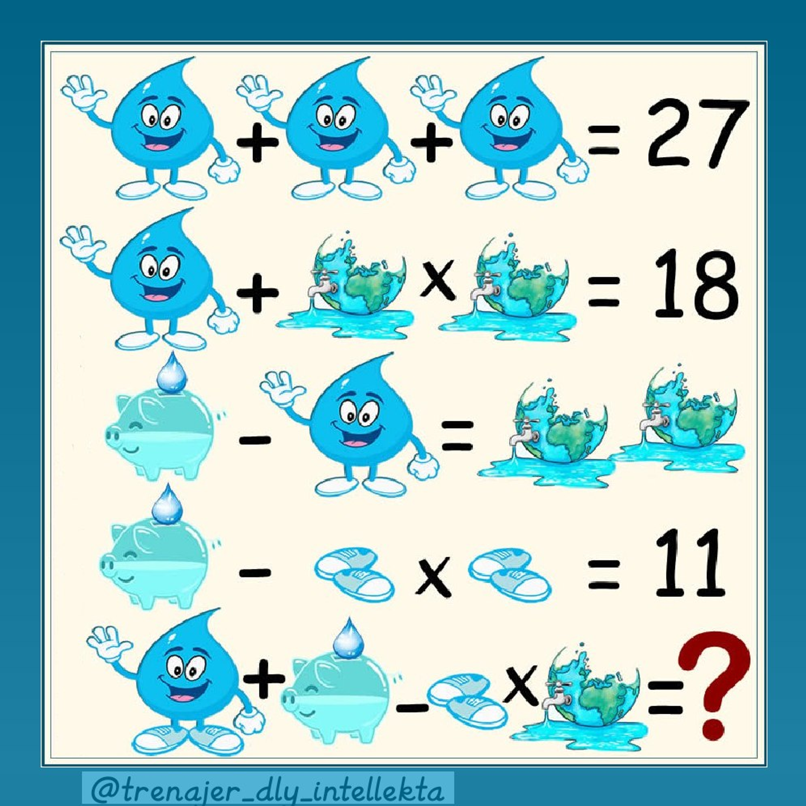 Уйлап алайыҡ әле