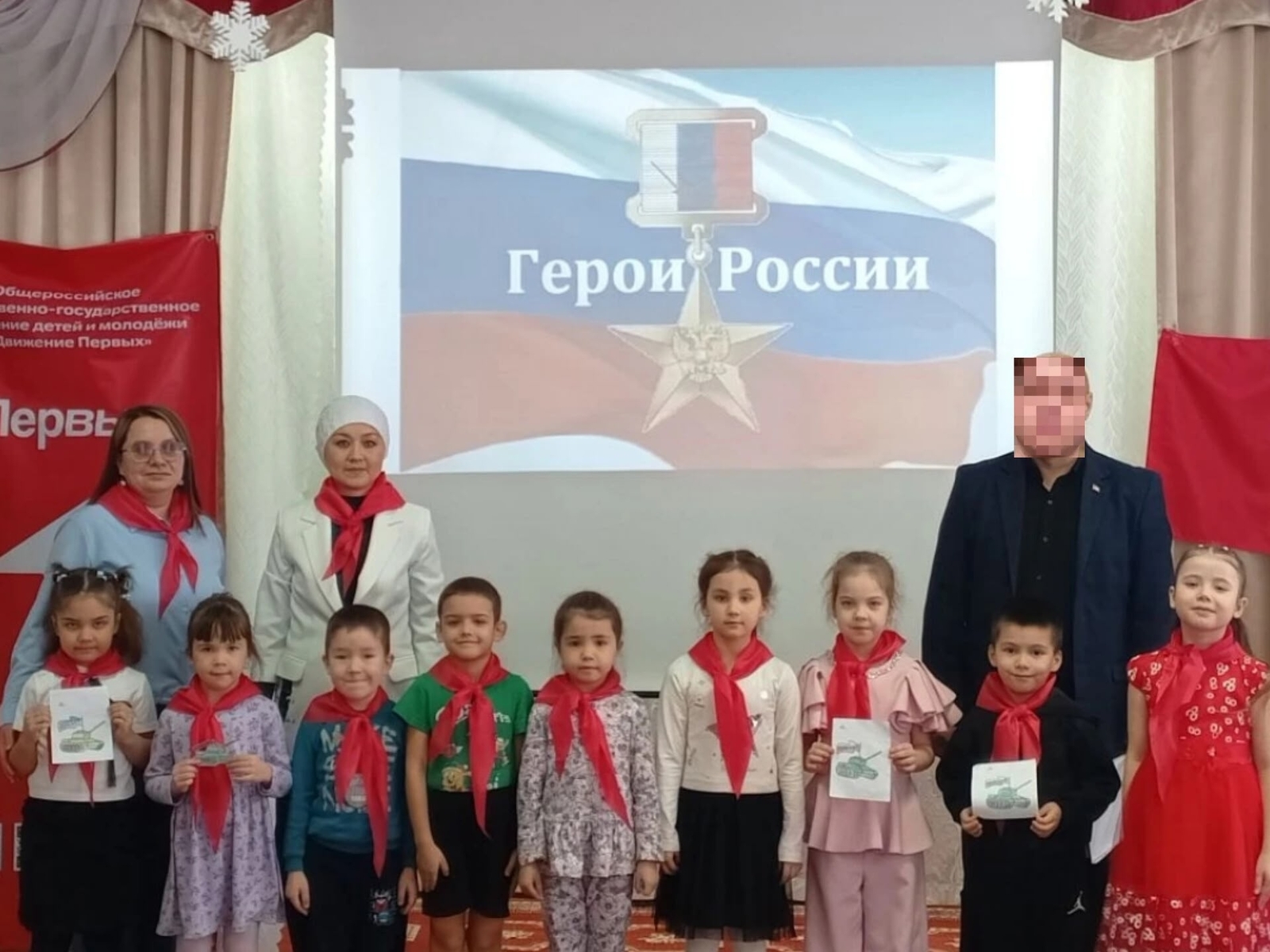 Йылы осрашыу