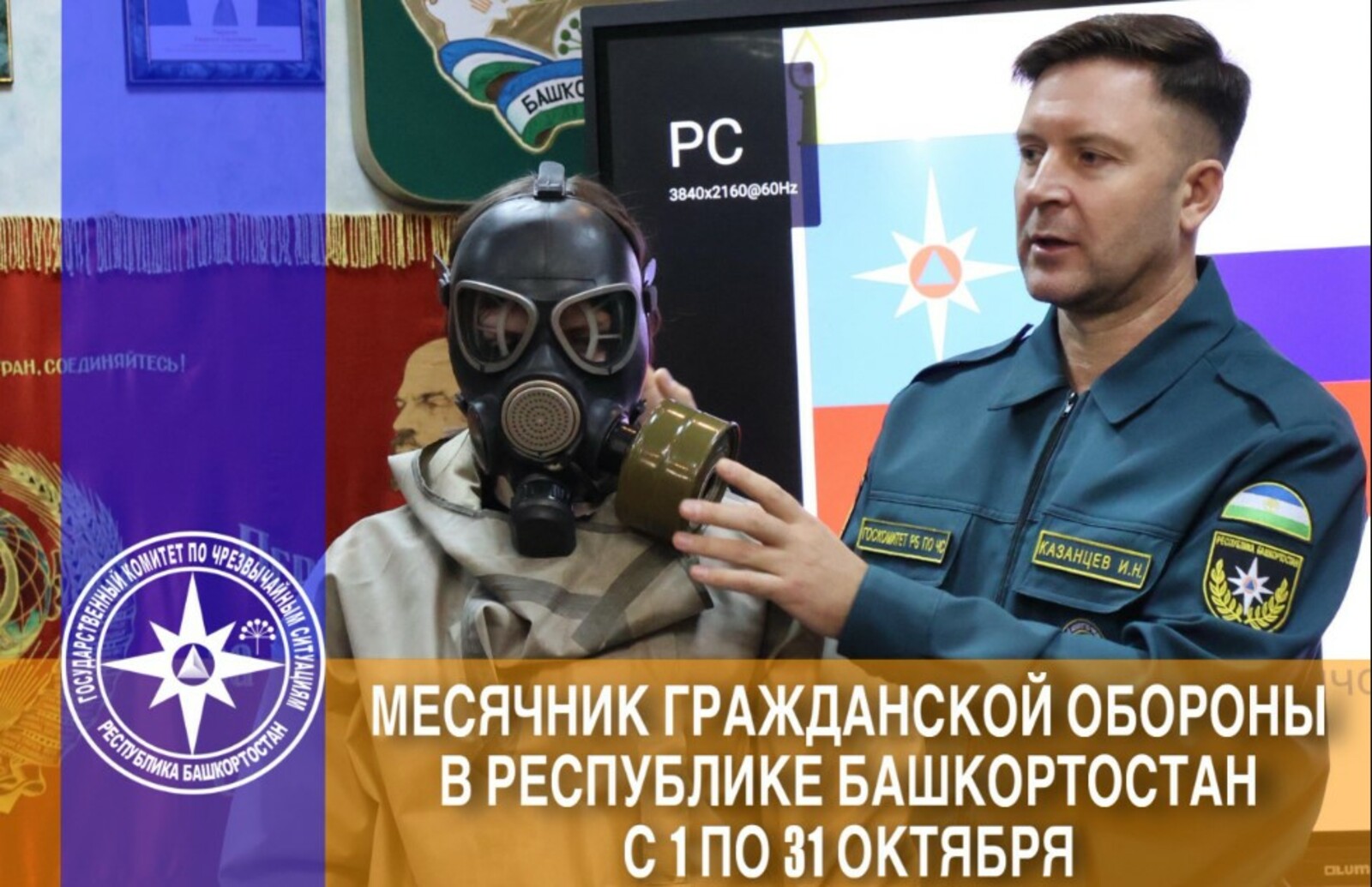 Граждандар оборонаһы айлығы