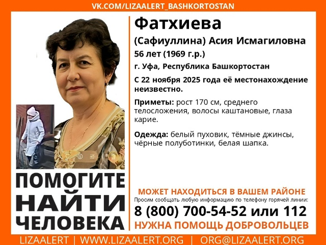 Ҡайҙарҙа ғына икән...