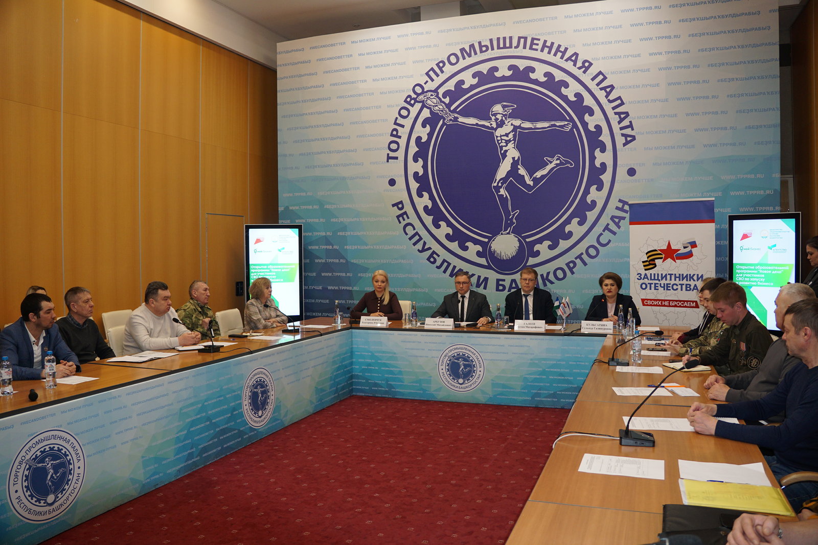 "Яңы эш" файҙа килтерһен!