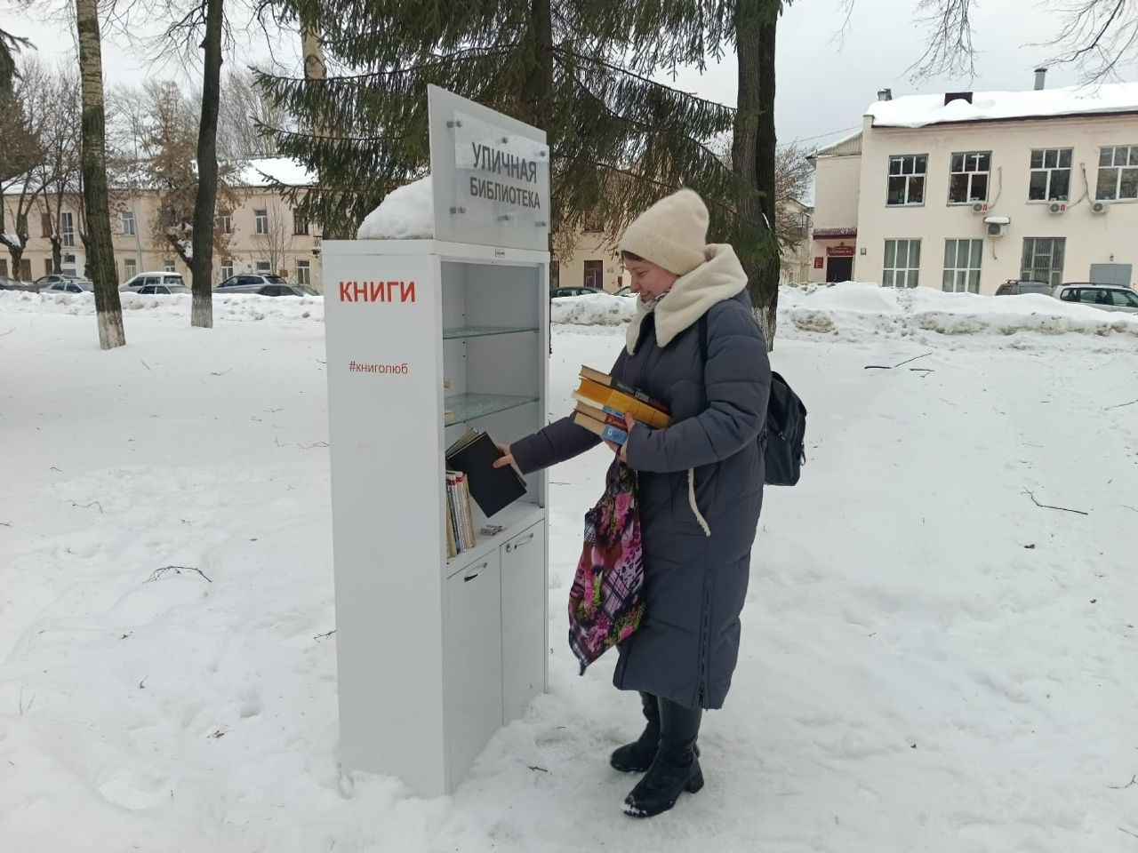 Китап уҡыйһығыҙмы?