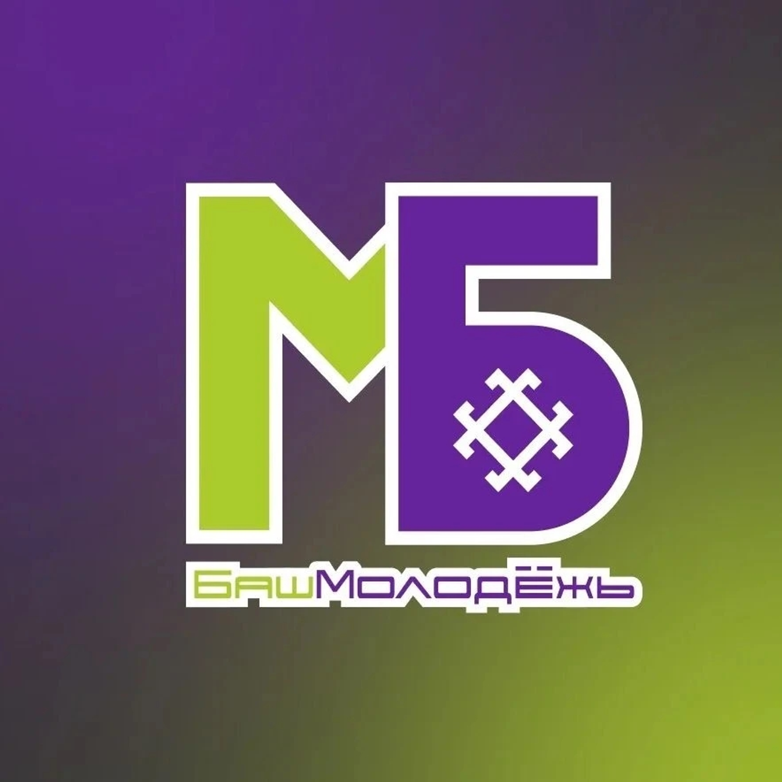 Иң төп иғтибар - йәштәргә