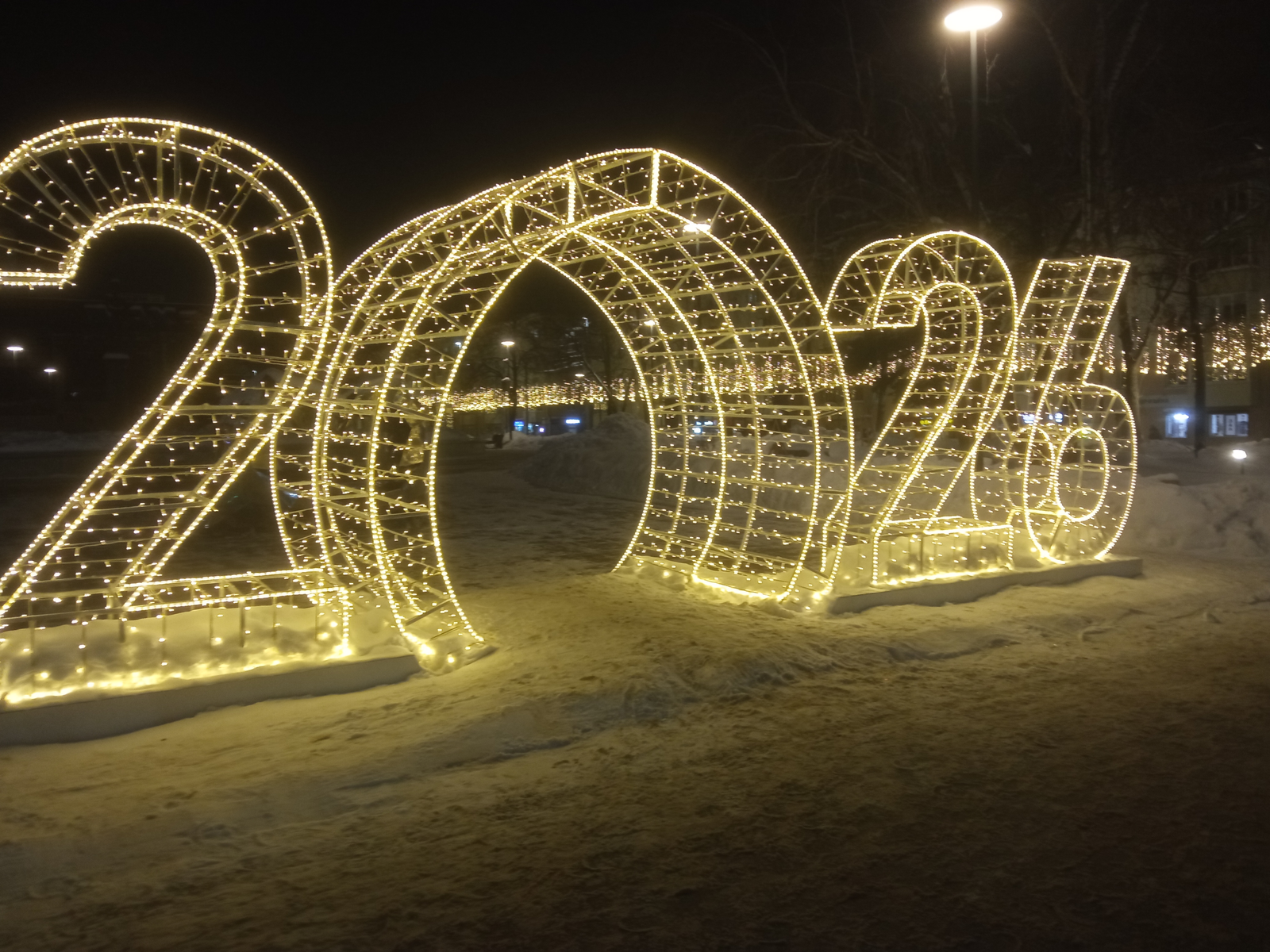 Хәйерле иртә!