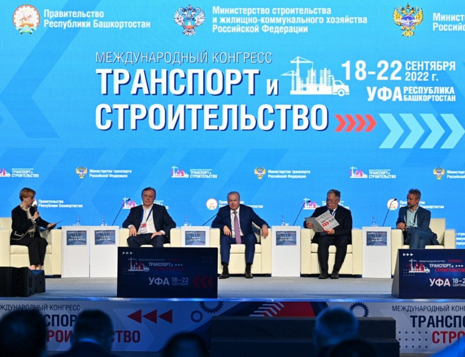 Андрей Назаров рассказал о развитии отраслей строительства и транспорта в Башкирии