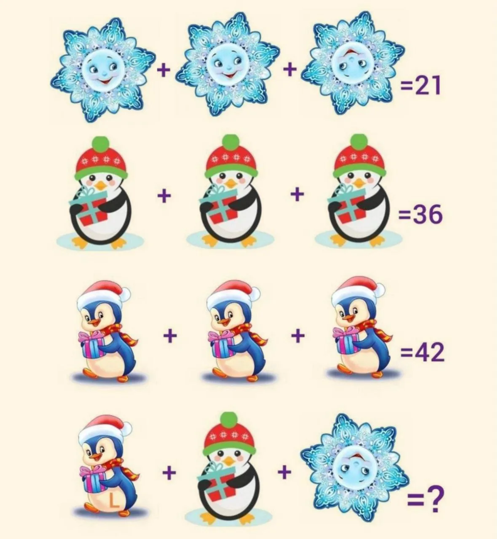 Уйлап алайыҡ әле