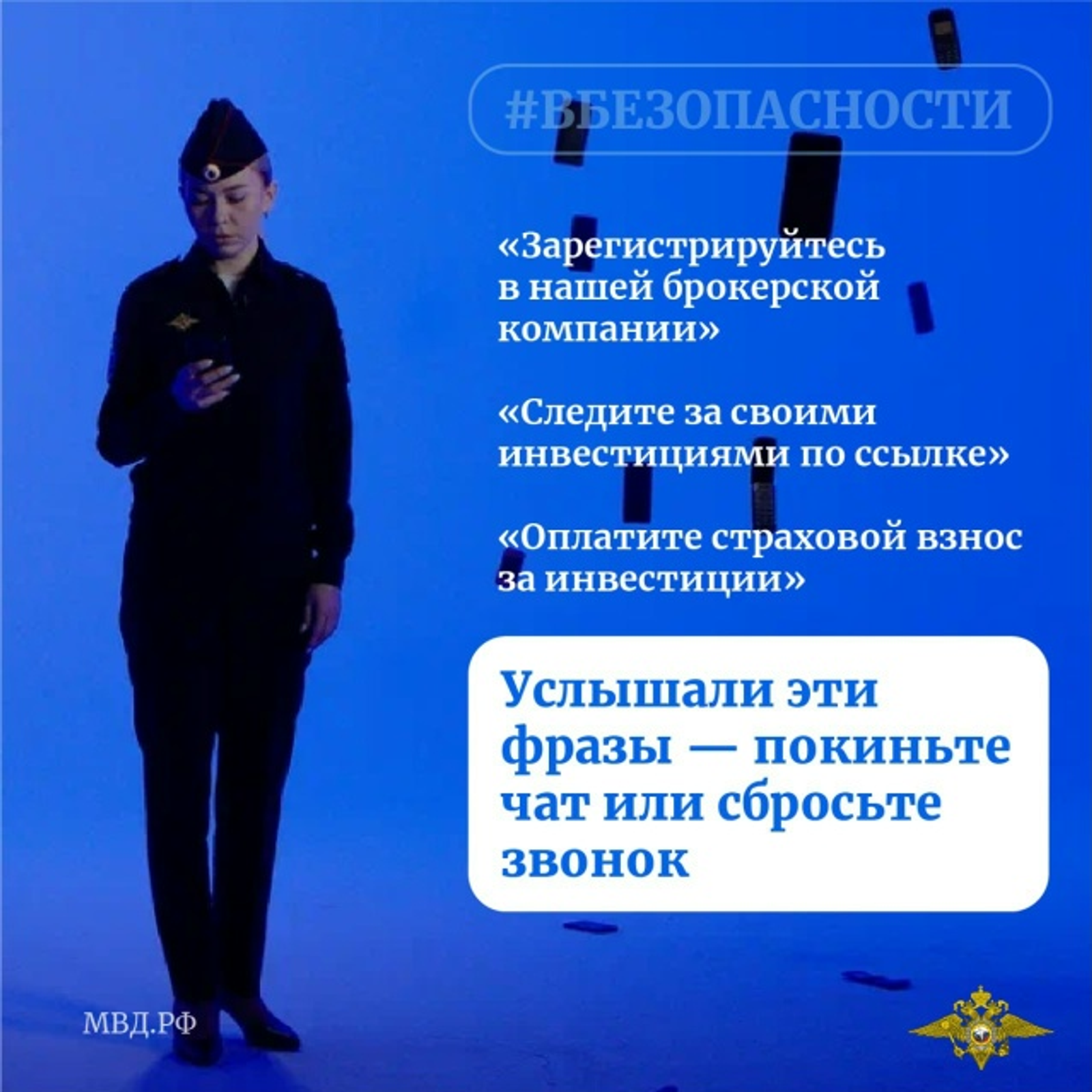 Әбейҙе бәләнән аралағандар