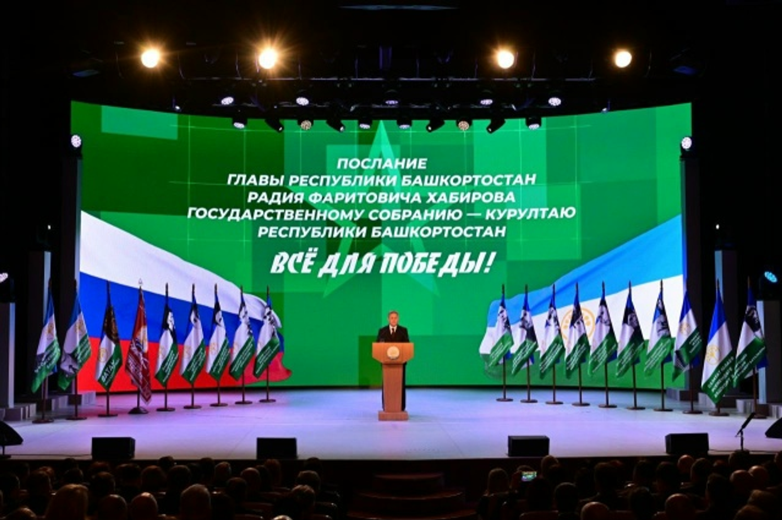 Барыһы ла Еңеү өсөн!