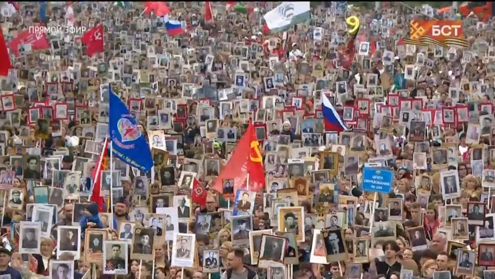 "Үлемһеҙ полк"та 200 меңдән ашыу кеше ҡатнашты