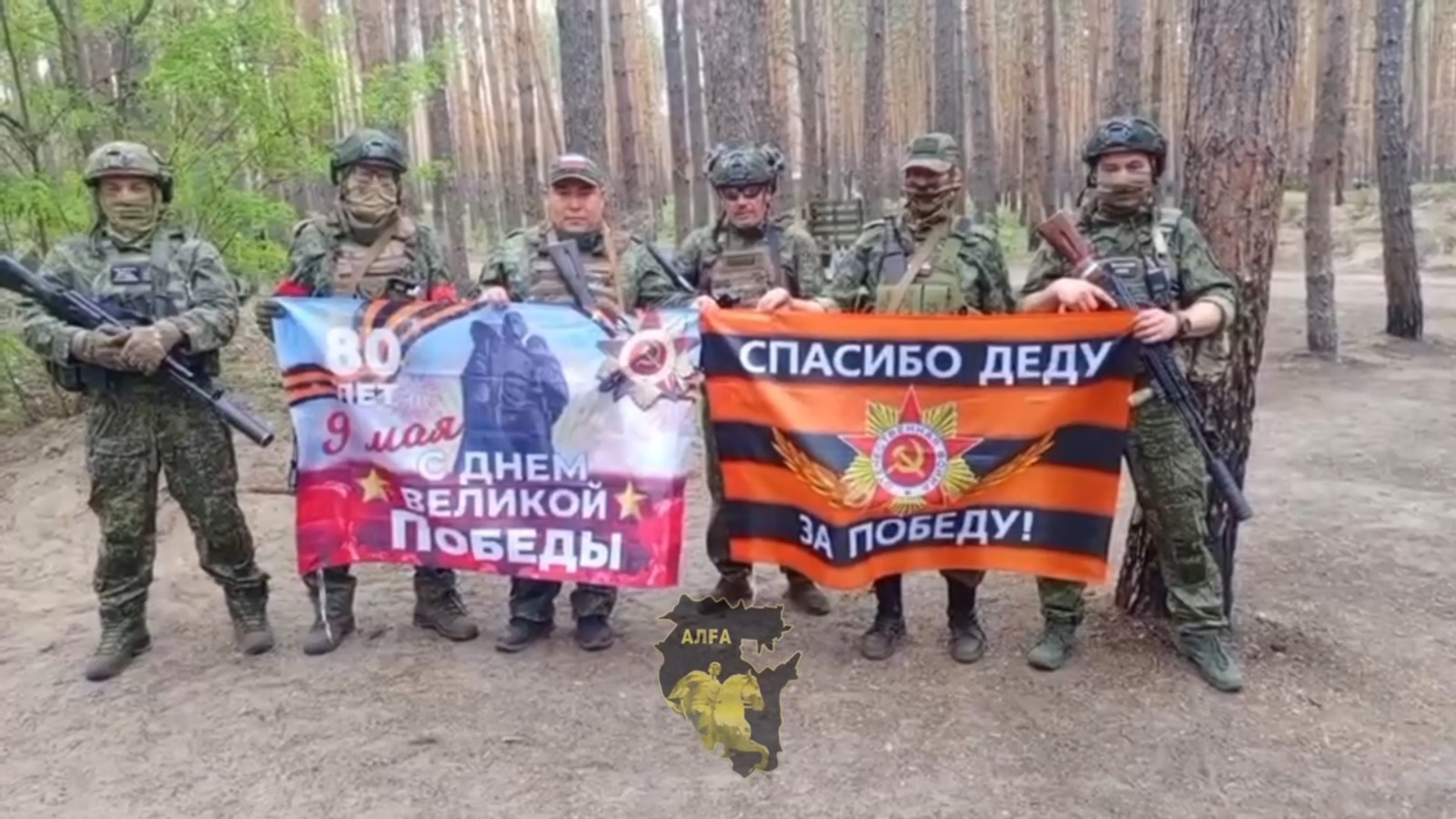 Ветерандарҙы бөгөнгө яугирҙар ҙа ҡотланы