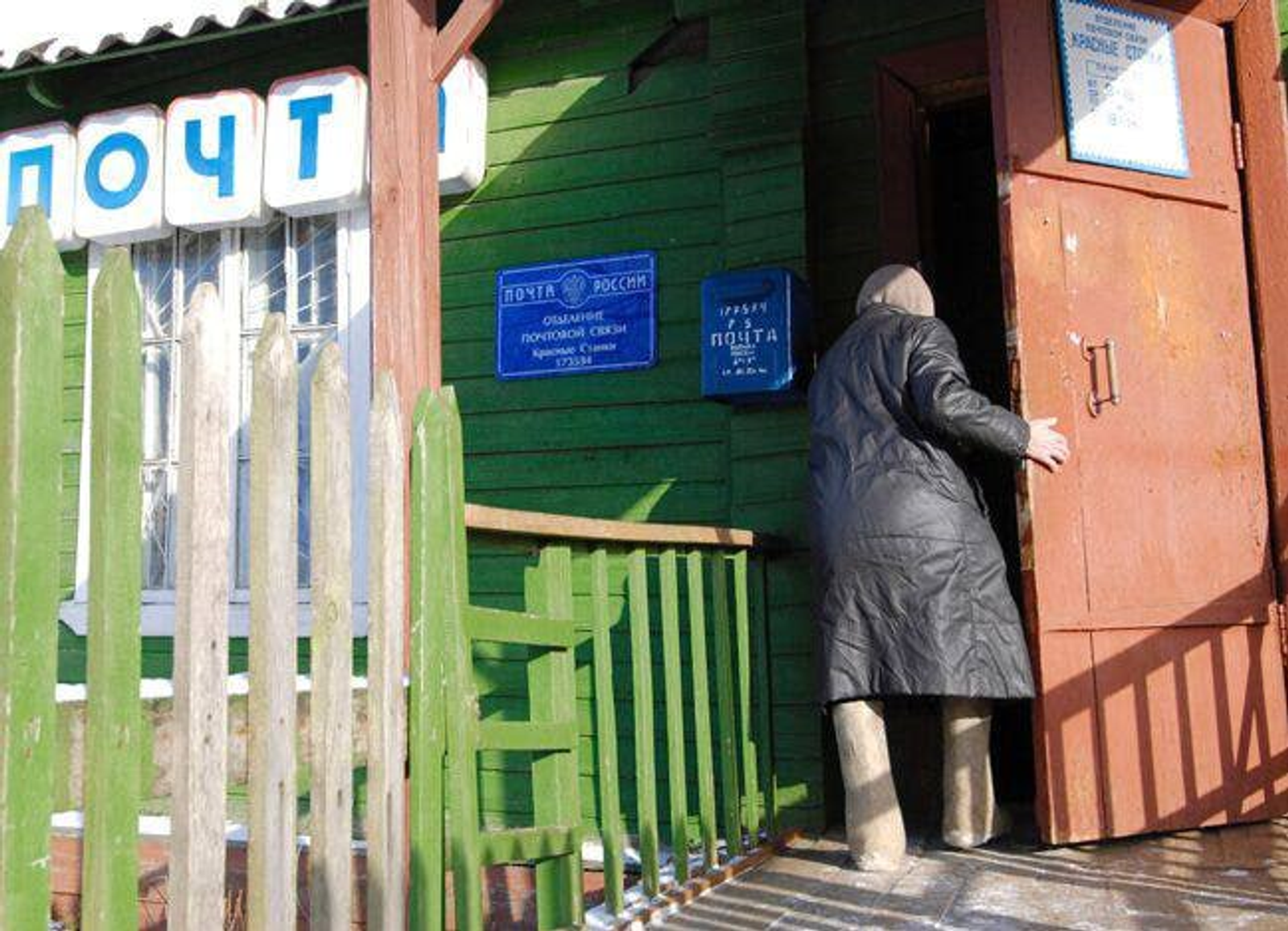 Почтала дарыуҙар һатыла башлаясаҡ