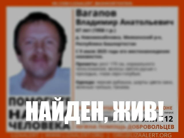 Иғтибар: эҙләү!